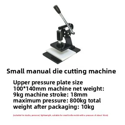 أدوات Peiqi آلة قطع القوالب اليدوية الصغيرة آلة ختم القالب آلة ختم ظلال العيون القرص آلة ختم مستحضرات التجميل #2