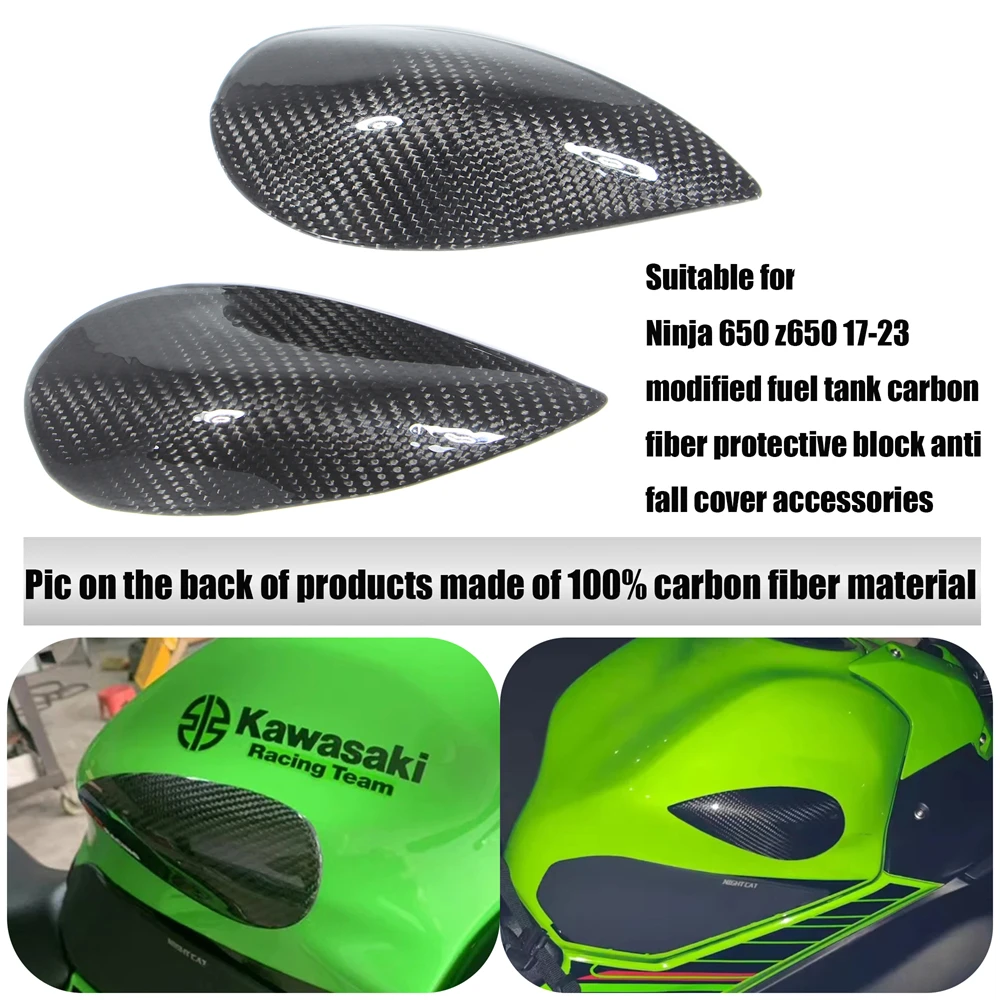 

Suitable for Kawasaki Ninja 650 z650 17-23 motorcycle modification fuel tank carbon fiber protective block anti fall cover acces