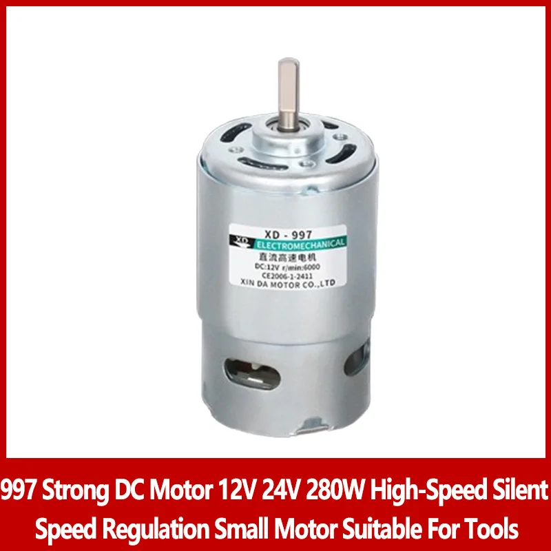 997 Strong DC Motor 12V 24V 280W High-Speed Silent Speed Regulation Small Motor Suitable For Tools