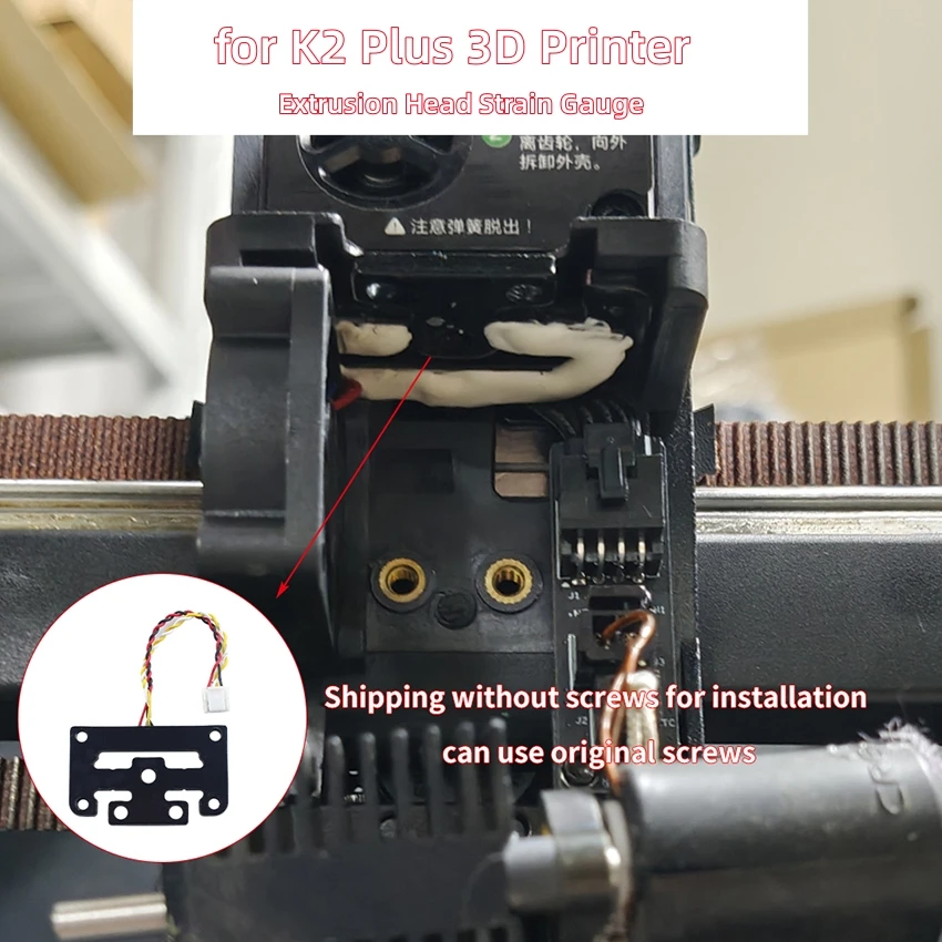 

For K2 PLUS 3D Printer Extruder Head Sensing Strain Gauge Accessories