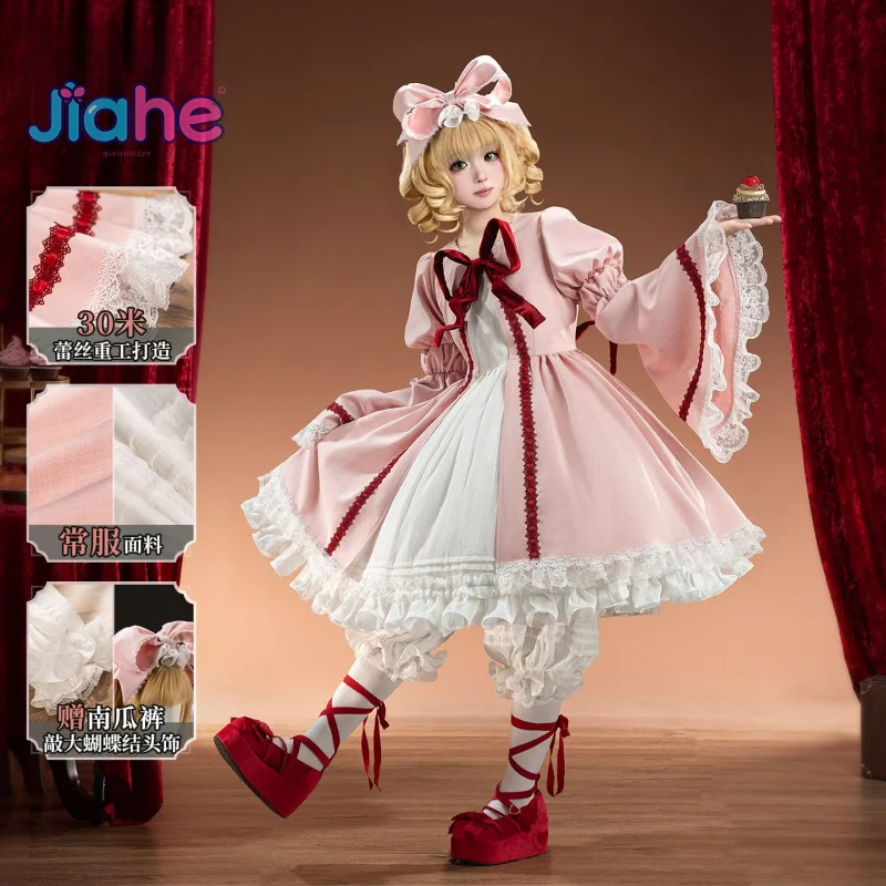 Disfraz de Rozen Maiden Hinaichigo Kleine Beere, nuevo vestido rosa de Lolita para niña, conjunto de accesorios con pantalones de calabaza, uniforme de Halloween