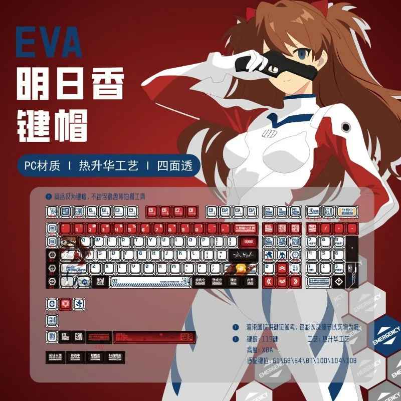 

New Century Evangelion: Surrounding Asuka Personality Four sided Transparent Keycaps Compatible with Ace68, 87, and 108 Keys