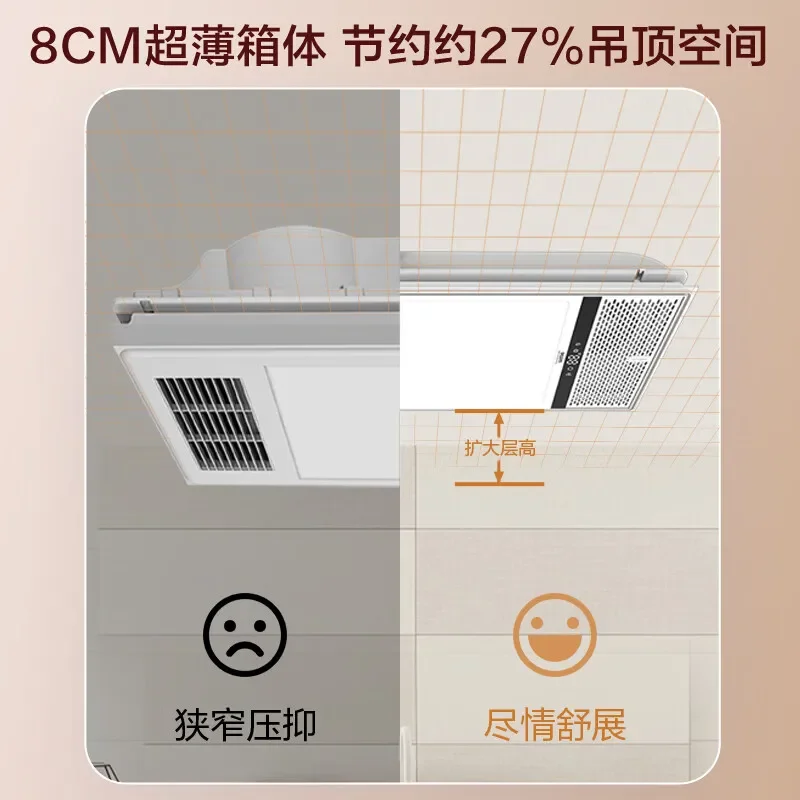 천장 조명이 통합된 220V 다기능 욕실 배기 팬, 올인원 욕실 히터, 따뜻한 바람을 즐기세요