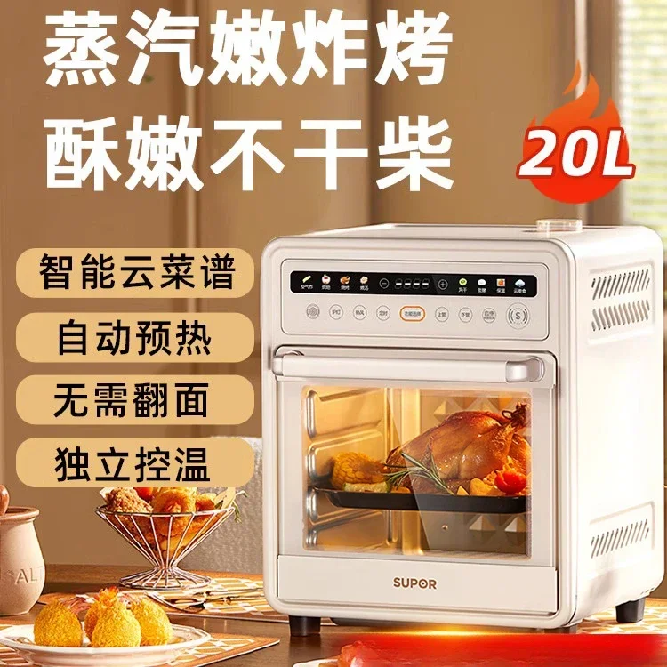 20L Air Fryer New Homehold Visual Multifunctional Intelligent Oven Integrated freidora de aire sin aceite