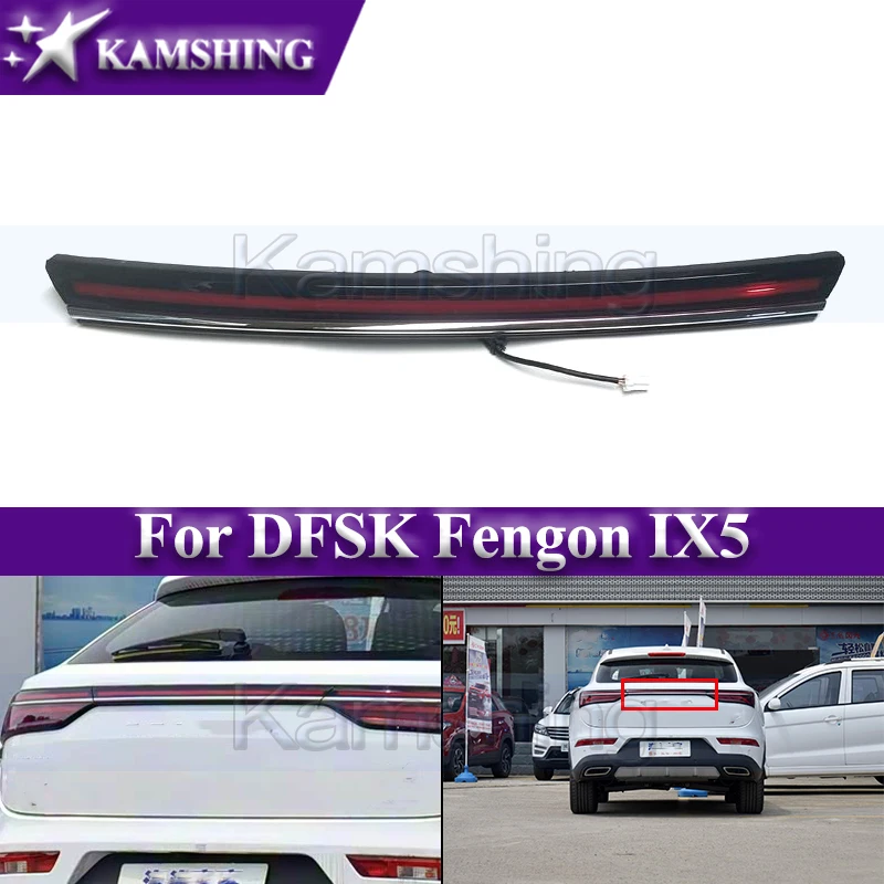 Kamshing Rear Middle Tail Lamp For DFSK Fengon IX5 Through Taillight Rear Brake Light Warning Lamp