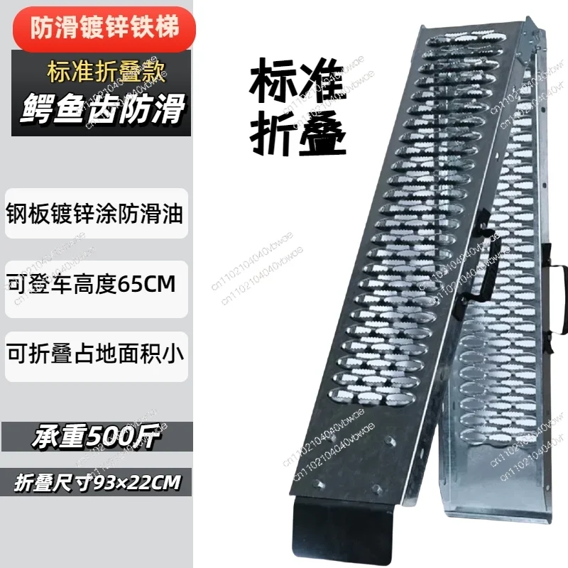 Motorcycle ramp Thickened folding ramp board Freight ladder Step slope Non-slip barrier-free ramp board
