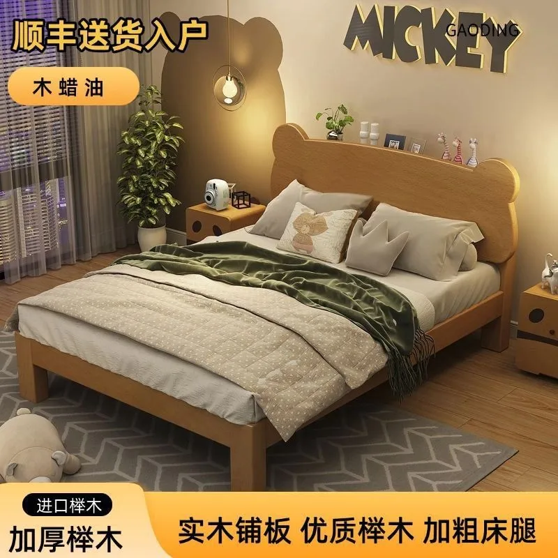 Full beech solid wood bed Modern simple household single bed Bear children's 1.35room silent double