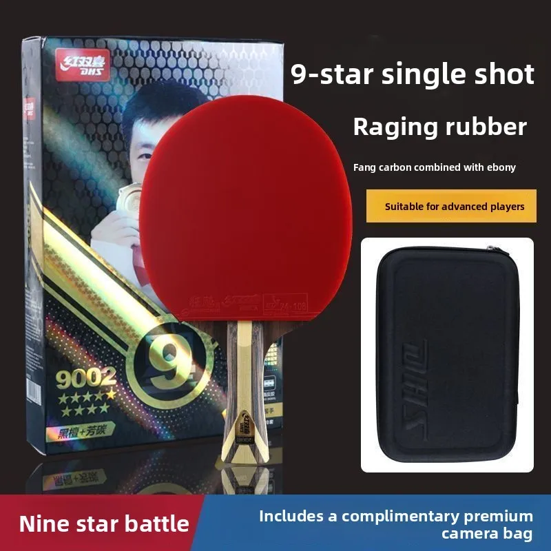 New DHS Professional-Grade 9-Star Authentic Marlon Horizontal and Vertical Table Tennis Racket - Tianji Blue Hurricane