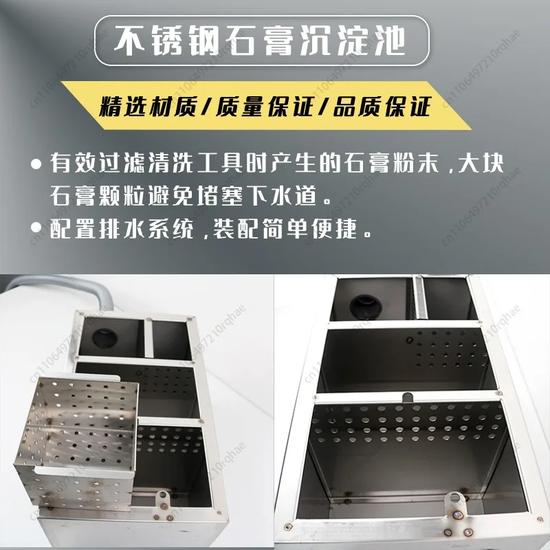

Stainless Steel Gypsum Filter Tank, Dental Plaster Sedimentation Filter for Water Oil, Catering Home Use