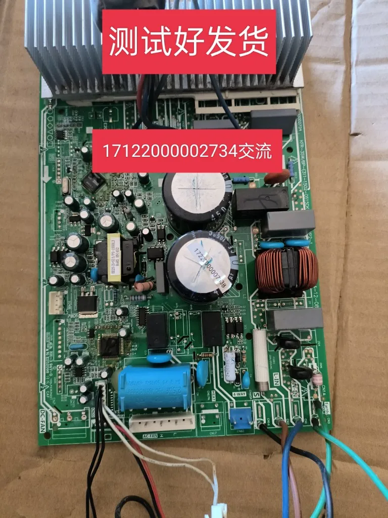 Frequency conversion air conditioning board 202302100909/202302130950/17122000002718