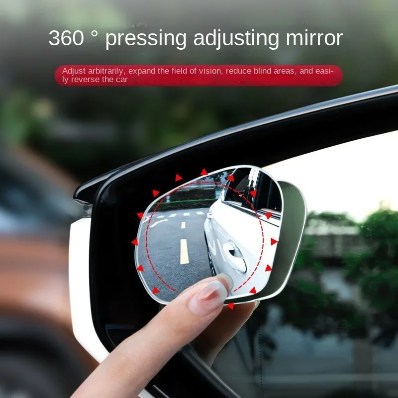 

Car rearview mirror Reversing auxiliary mirror Car blind area small square mirror reflective auxiliary 360-degree HD wide-angle