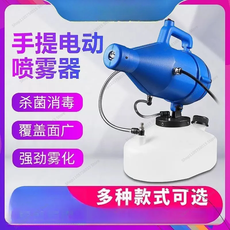 For ultra-low volume sprayers Electric aerosol atomizer