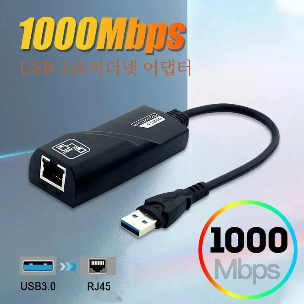 10/100/1000Mbps USB Ethernet Adapter USB3.0 TypeC To Rj45 Lan Adaptador RTL8153 Wire Network Card for PC Macbook Windows Laptop