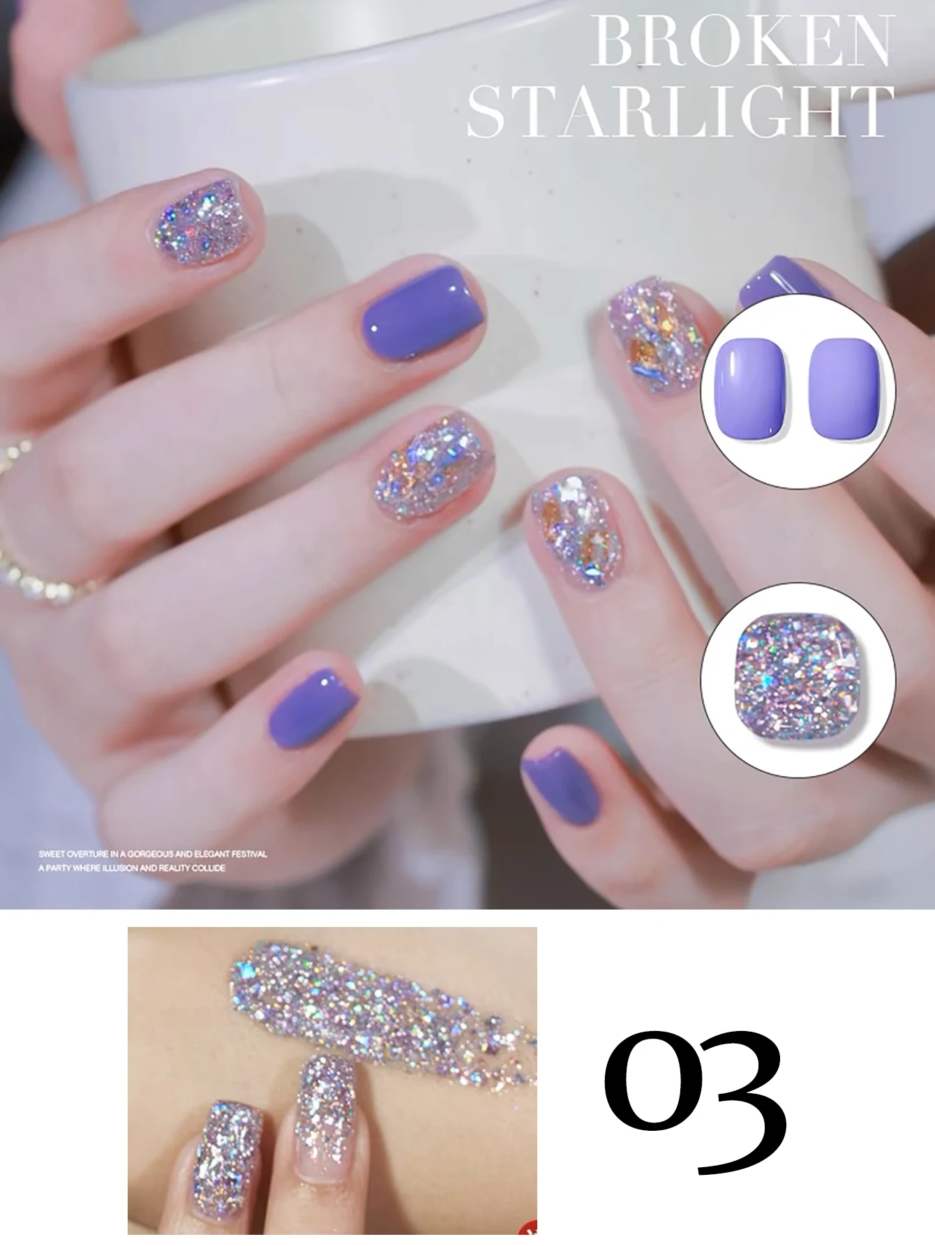 1 Uds. PSK Shattered Starlight Gel Esmalte de uñas nuevo brillo brillante versátil blanqueamiento serie salón de uñas colores populares arte de uñas