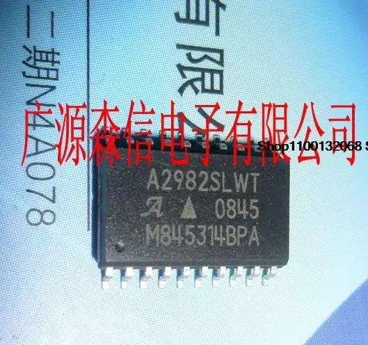 

5 шт. IC A2982SLW A2982SLWT