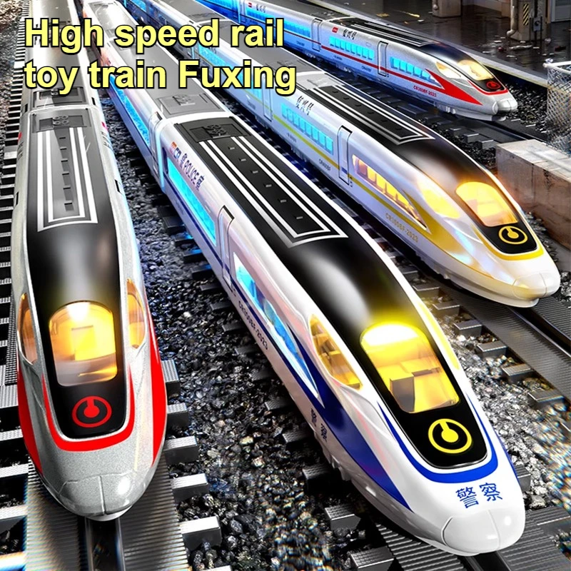 ของเล่นรถไฟไฟฟ้าความเร็วสูงรถไฟของเล่นรถไฟ Fuxing Harmony TRACK ของเล่นรถไฟรุ่น Voice Broadcast สวิทช์ประตูของเล่นเด็กของขวัญ