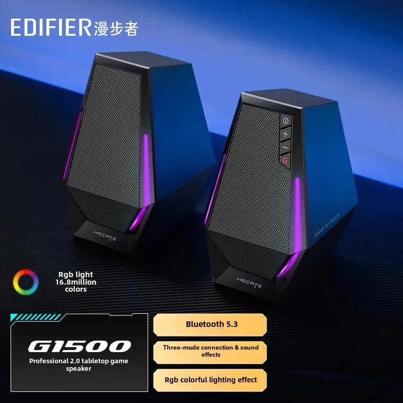 EDIFIER HECATE G1500 Game Speaker 2.0 Desktop Audio Bluetooth 5.3 Motorcycle Sound System High Power Performance Durable