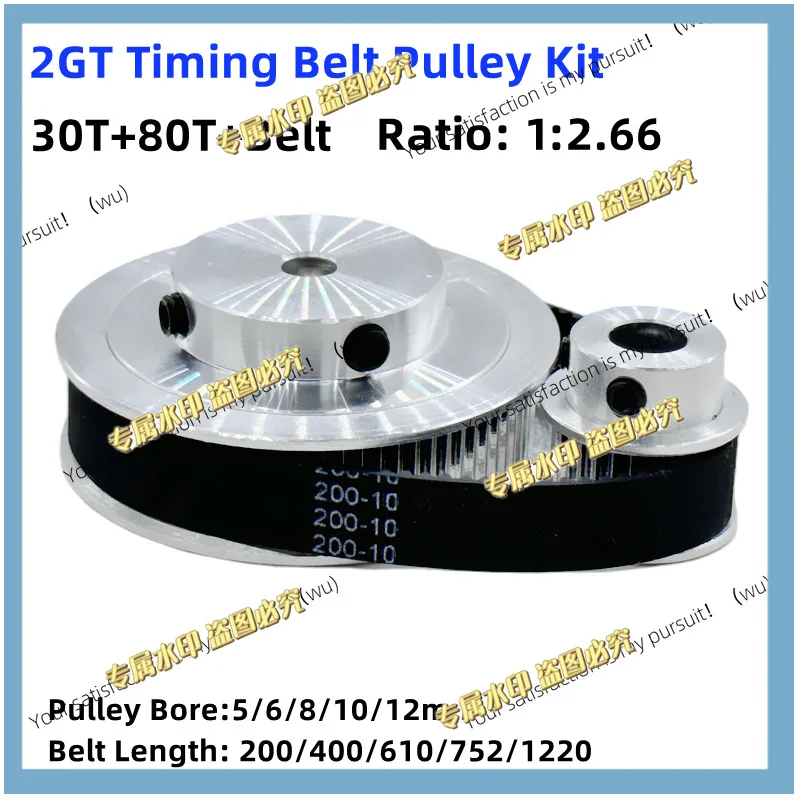 GT2 Timing Pulley With 80 Teeth And 30 Teeth Reduction 1:2.66 Aperture 5-12mm Aluminum Timing Belt Width 6/10mm 3D Printer Parts