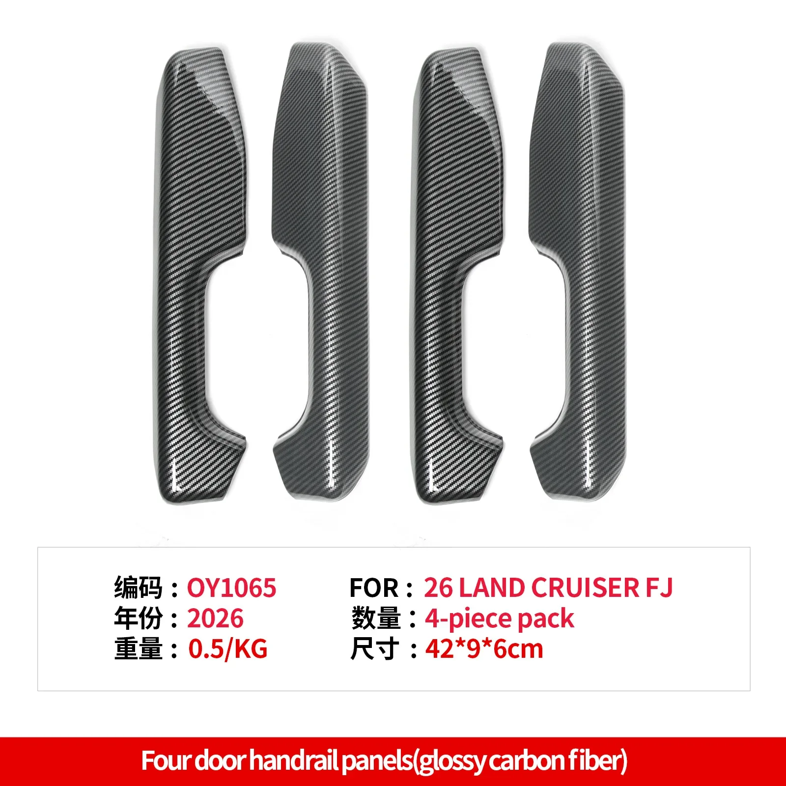 Car Four-door Armrest Decorative Frame Door Handle Trim Cover Interior Styling Modification For Toyota Land Cruiser FJ 2026 detail image 6