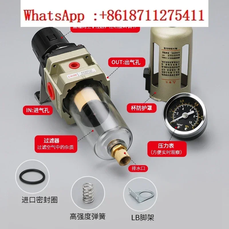 AW2000-02D air filter single piece pressure reducing valve single cup filter automatic drainage air source treatment