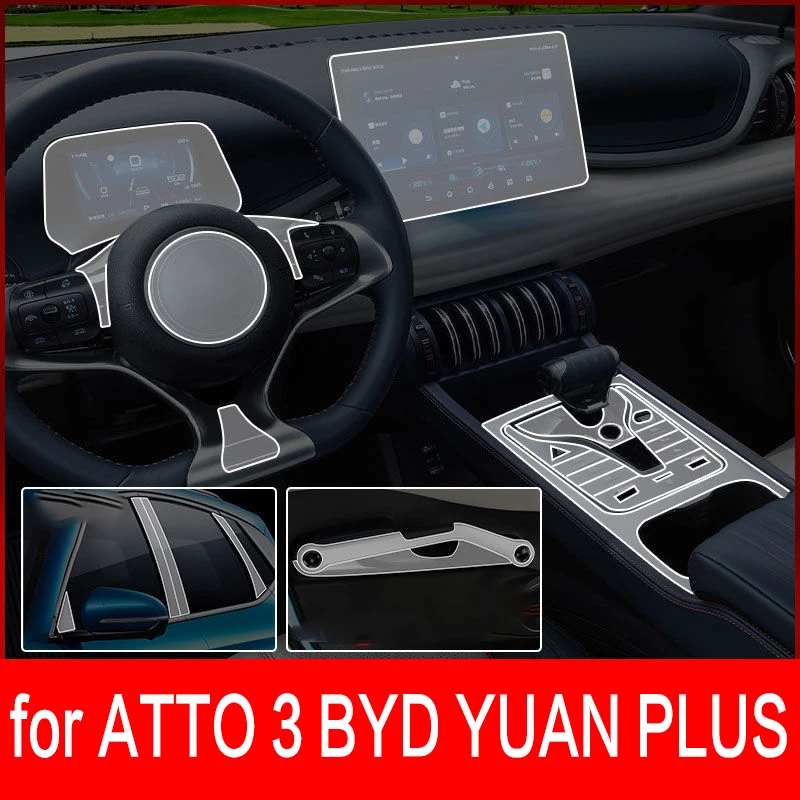 

Прозрачная ретро-пленка для BYD Atto 3 Yuan Plus 2022 2023