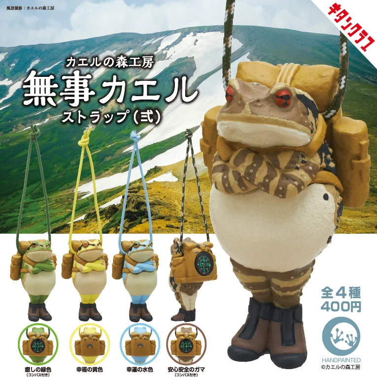 Modelo de escala Gacha genuina japonesa que camina en el bosque de ranas ¡Reloj seguro! Mochila de rana y juguetes de figuras de acción con colgante de rana