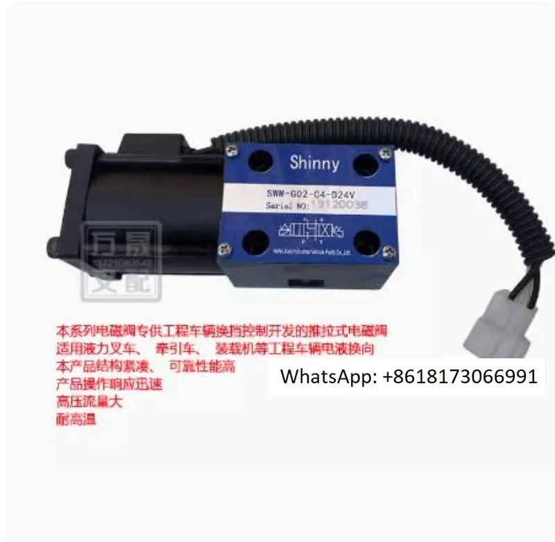 

Forklift solenoid valve SWM-G02-C4-D24V for Heli Hangcha 24V