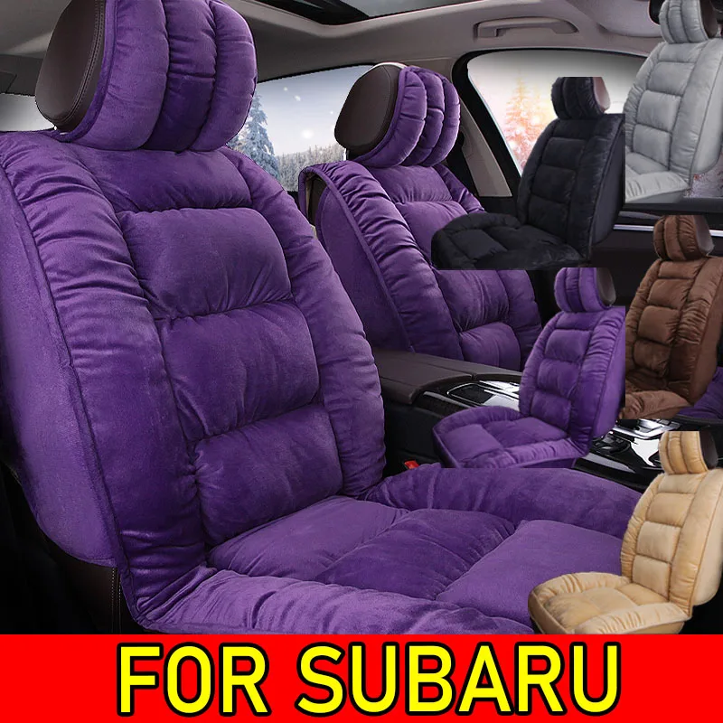 

Чехол на автомобильное сиденье SUBARU, зимний плюшевый утолщенный мягкий и удобный полный комплект из 5-местного чехла на сиденье с полной оберткой