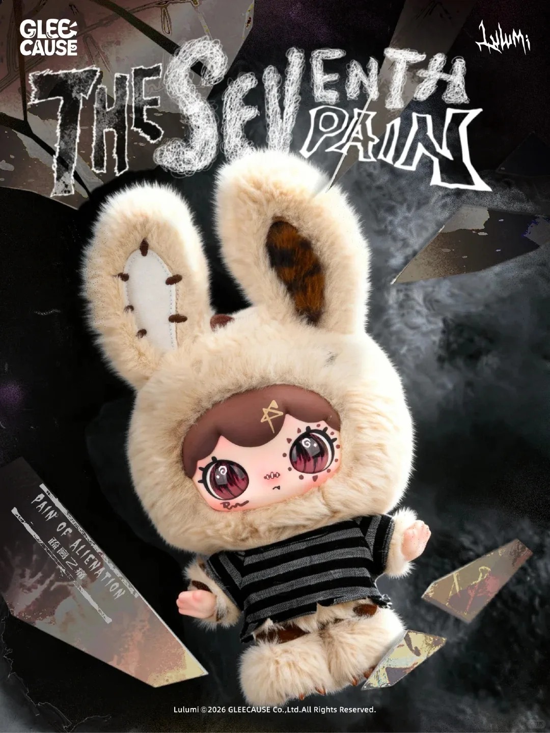 New Genuine Lulumi The Seventh Pain Series Vinyl Plush Blind Box