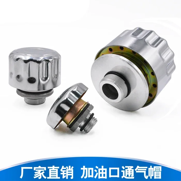 C-type Air Filter C/D-G3/4 Oil Filler Reducer Vent Cap Valve Oil Tank Cover Hydraulic Industry