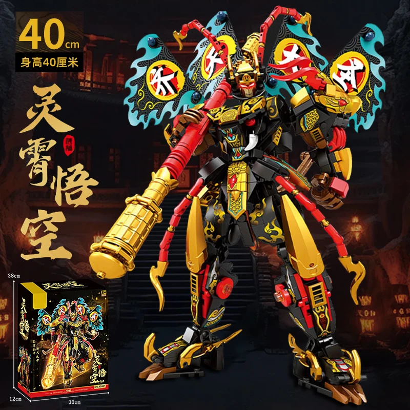 

Mecha Warrior Building Blocks Monkey King Black Sun Wukong Model Articulated Robot Construction Toys for Boys Kids Gift