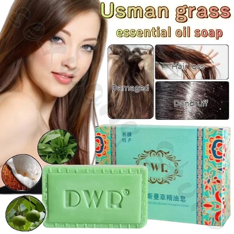 

Xinjiang Usman Shampoo Soap Natural Plant Extract Gentle Cleansing Strong Hair Improvement Hair Loss Handmade Soap 120g