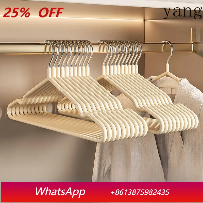 

LTT immersion hanger household hanger non-marking non-slip anti-shoulder angle drying hanger