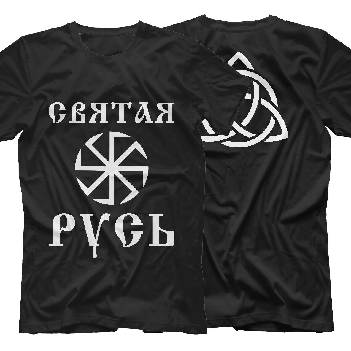 Slavs Russia Kolovrat Slavic Sun Wheel Rune T-Shirt. Premium Cotton Short Sleeve O-Neck Mens T Shirt New S-3XL