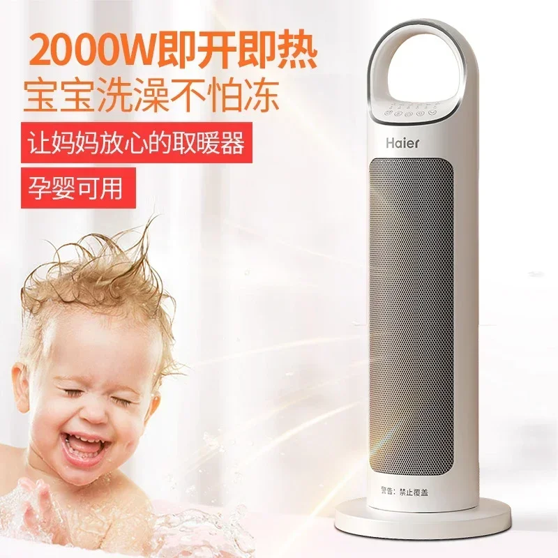 New heater household  heating artifact bathroom small heater small sun small quick heating stove high power energy-saving