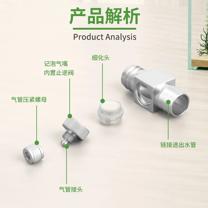 Aquarium CO2 diffuser DIY grass tank CO2 external refiner plant water tank system generator accessories fish tank CO2 diffuser