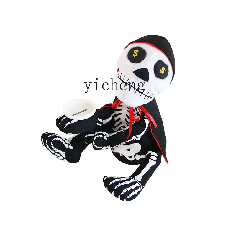 

RWJ Savings Bank Bar KTV Bar Decoration Tricky Gifts Electric Toy Gift