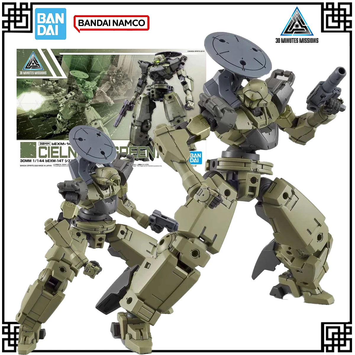 

In Stock Genuine Bandai Original 30 minutos Model Kit 30MM Cielnova Green Figures Toys For Children's Gifts Christmas Gifts