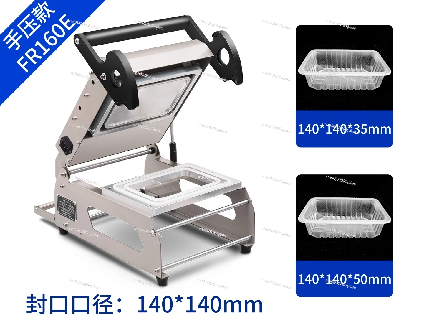 

Новая версия упаковочной машины для фаст-фуда 2025г.