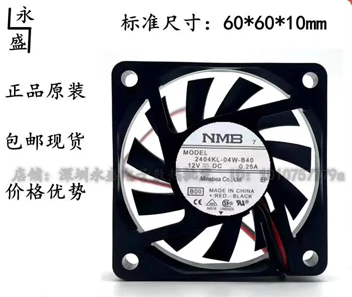 NMB Fan DC 12V 0,25 A 60x60x10mm kipas pendingin Server 2 kawat