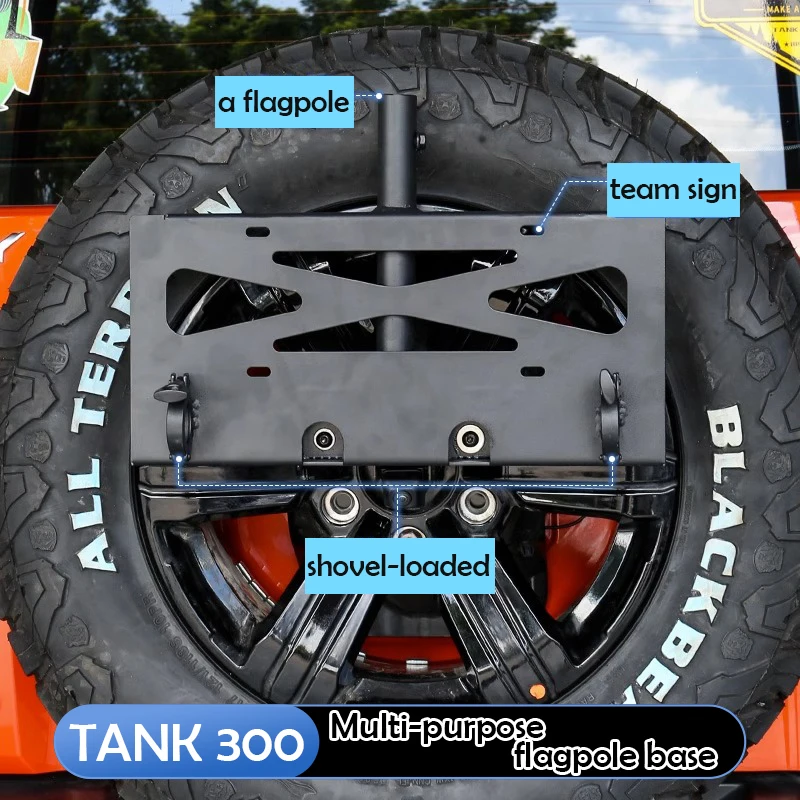 Tank 300 spare tire flagpole base bracket rear license plate holder shovel engineer shovel appearance special accessories