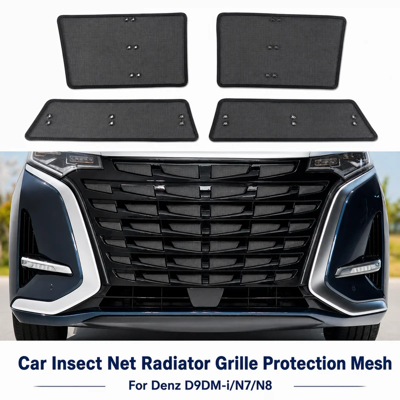 For Denz D9DM-i/N7/N8 Car Insect Net Radiator Grille Protection Mesh Dustproof Cotton Filter Anti-Pollen Net Auto Parts