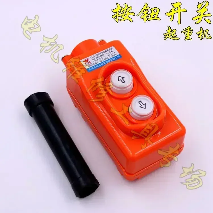 رافعة الجسر عالية الطاقة لأعلى ولأسفل مفتاح زر التحكم المباشر CLD-6213P TNHA1 COP-213 #2