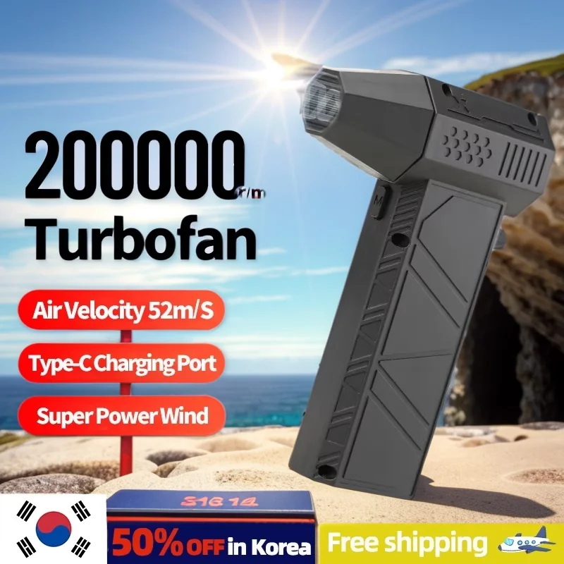 Violent Fan 200000RPM Powerful Air Blower Vacuum Dust Cleaner Type-C Charging Strong Winds 53m/s Brushless Turbo Jet Blower 