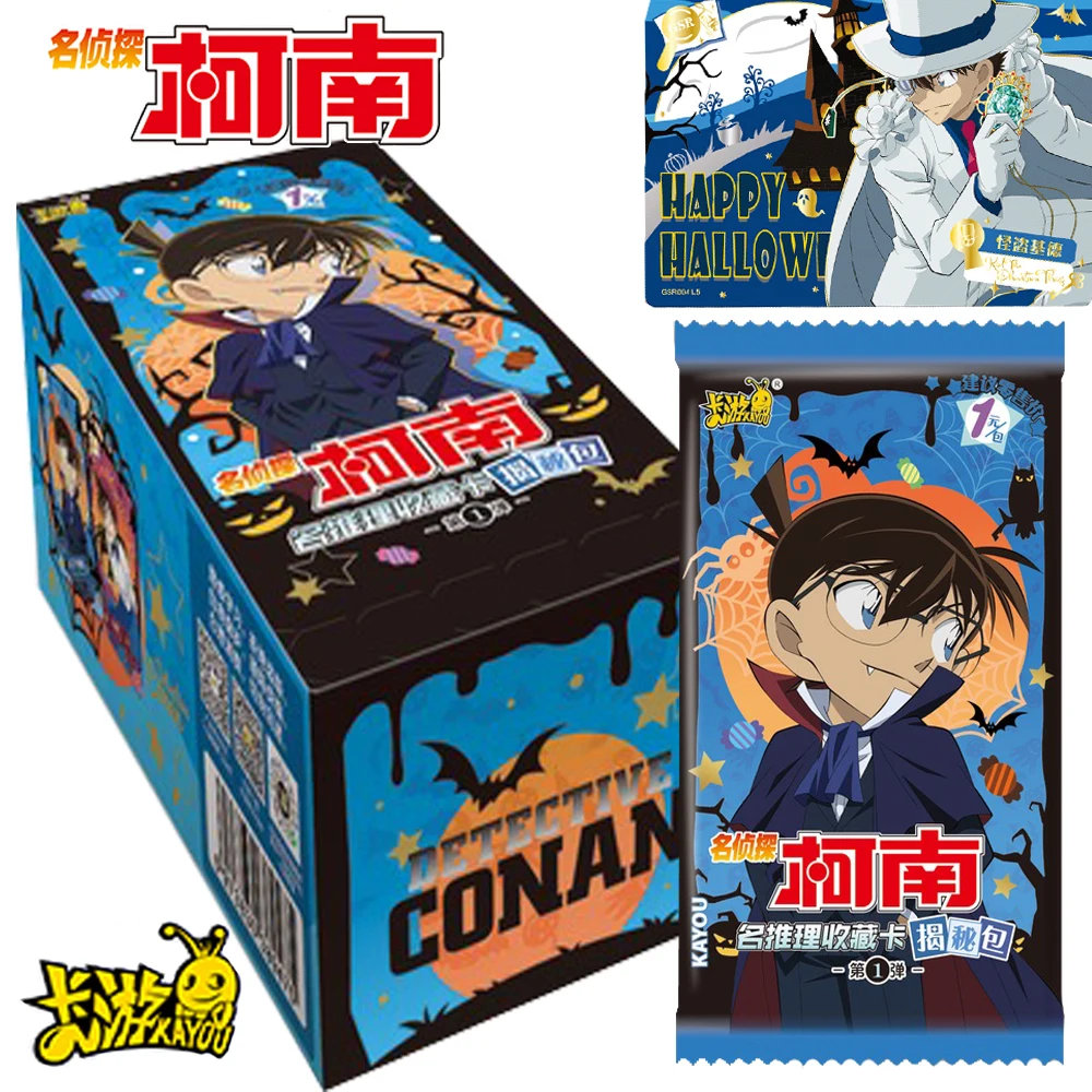 

KAYOU Detective Conan Collection Cards Reasoning Anime Mouri Ran Kuroba Kaito Classic Halloween Theme GSR Cards Kids Toys Gifts