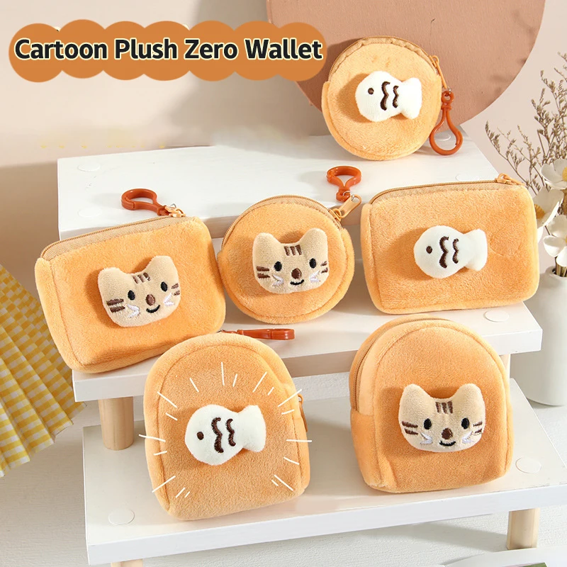 Cartoon Cute Cat Fish Coin Purse Creative Plush Animal Wallet Children Mini Zipper Coin Bag Fashion Earphone Storage Bag