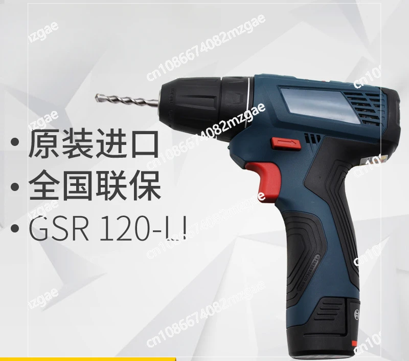 Rechargeable Hand Drill, Household Screwdriver, Electric Tool