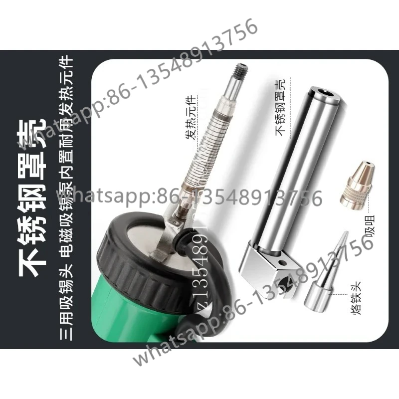 Electric tin suction device Powerful vacuum tin suction pump Electric soldering iron Automatic tin removal Spot