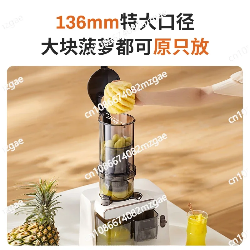 Residue Separation Raw Juice Machine Household Automatic Slag Juice Slow Grinding Large Diameter Easy Cleaning Juicer