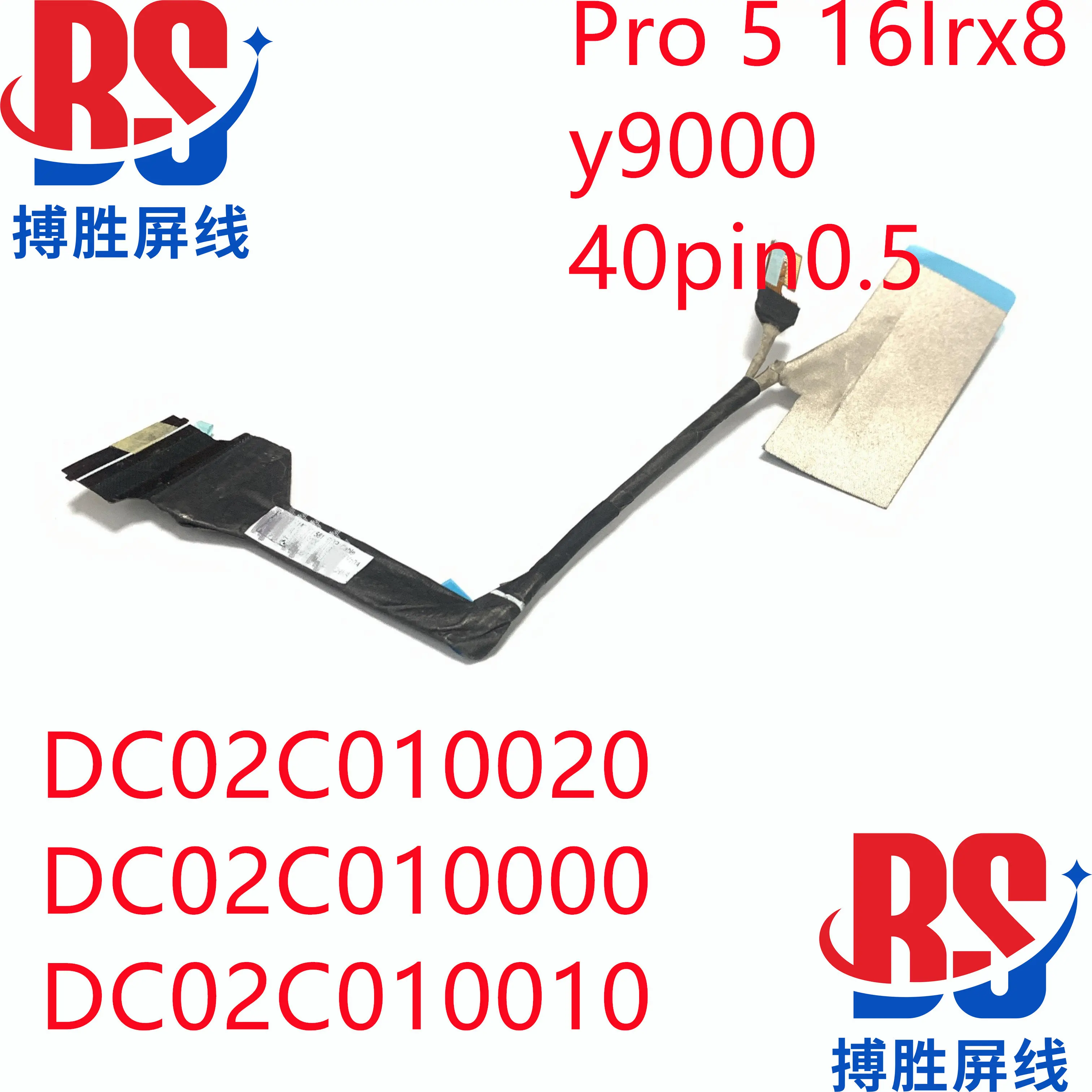 For Lenovo Legion Pro 5 16Irx8 16ARX8 R9000P Y9000P screen cable dc02c010020